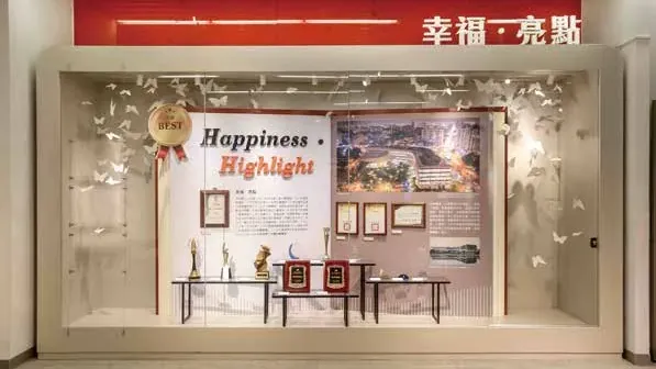 展示櫥窗