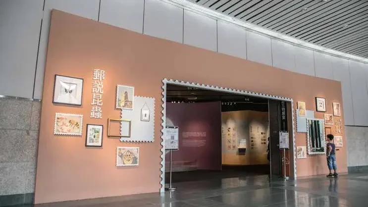 郵說昆蟲特展