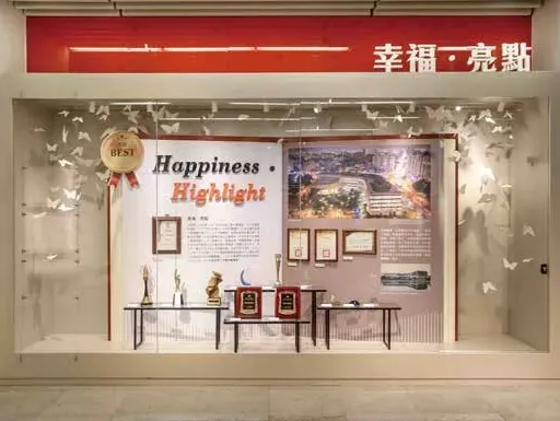 展示櫥窗 — 國立公共資訊圖書館