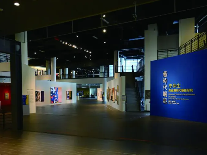 藝時代崛起－李仲生展 — 國立臺灣美術館
