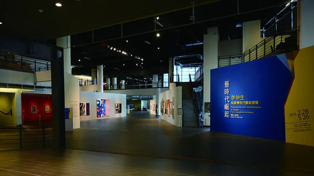 「藝時代崛起——李仲生展」獲十大公辦好展覽第二名