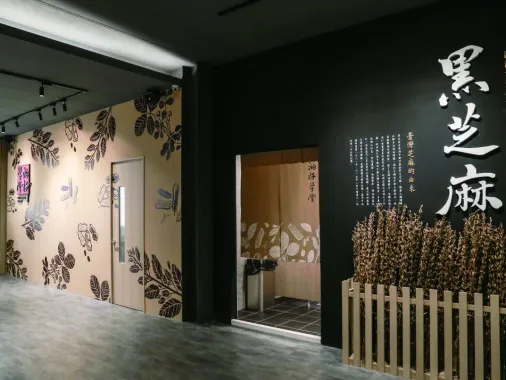 油籽學堂門市體驗館 現場照片 2
