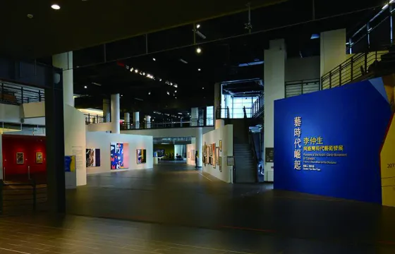「藝時代崛起——李仲生展」獲十大公辦好展覽第二名